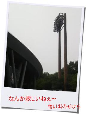むかしのライト