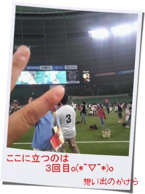 なつかしの場所