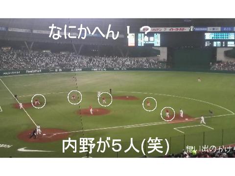 なにかへん？