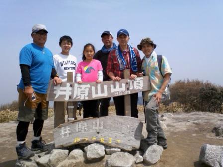 井原山１１・１