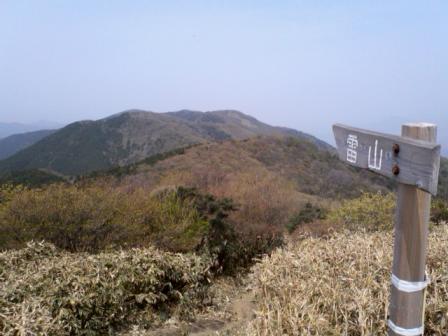 井原山１１・２