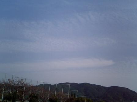 あじの開き雲