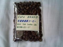 cafe bravo
