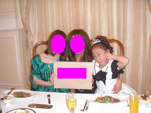 私、イケてる？？