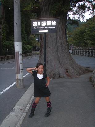 徳川家霊台前で