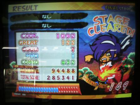 ツインヒーローEX