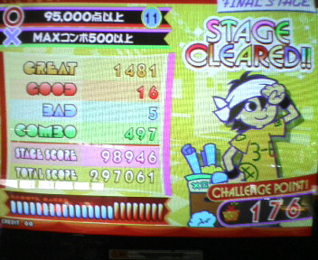 ボールヅアウトロックEX