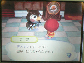 いらん情報