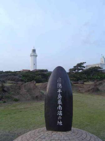 野島崎灯台