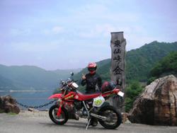 東仙峡金山湖