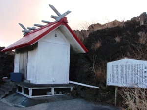 三原神社