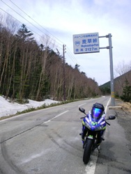 麦草峠