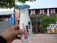 牛乳を飲んでもうひとふんばり