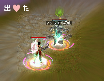 ｷﾀ━━ヽ(*´Д`*)ﾉ━━ｯ!!