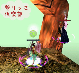 ここの難易度はＡ！