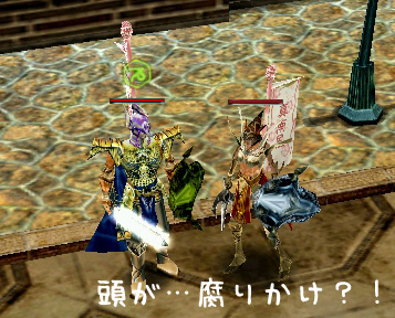 えと…その色は…