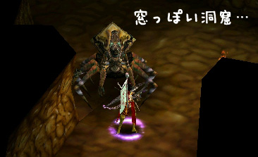 なんでここに出たんだ