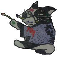 ねこ松.jpeg