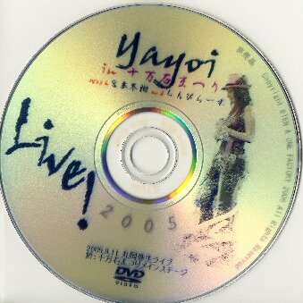 Yayoi　Live　DVD