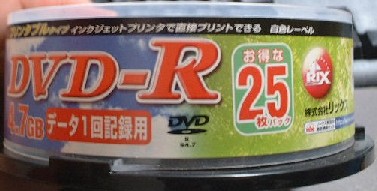 使用ＤＶＤ５