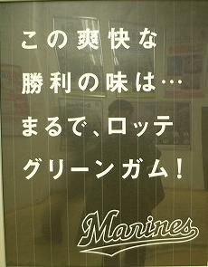 ポスター8