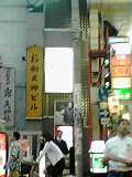 大阪02