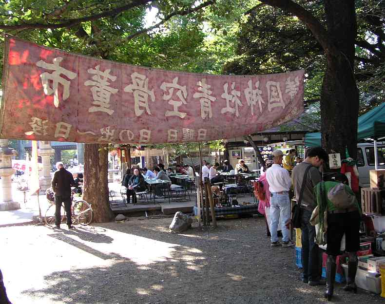 靖国神社スケッチ３