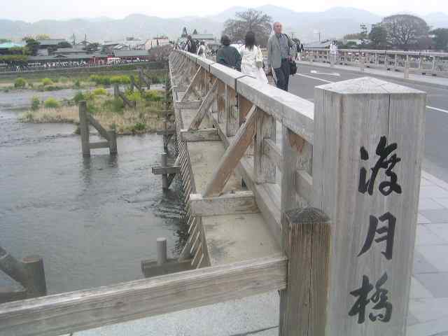 嵐山渡月橋８