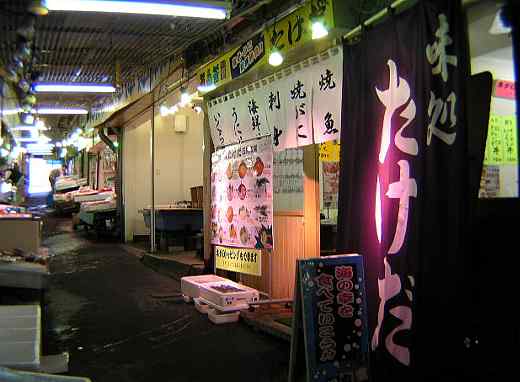 小樽駅前の三角市場そのに