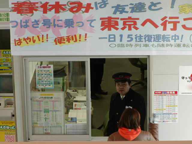 山形 米沢 冬景色 改札口