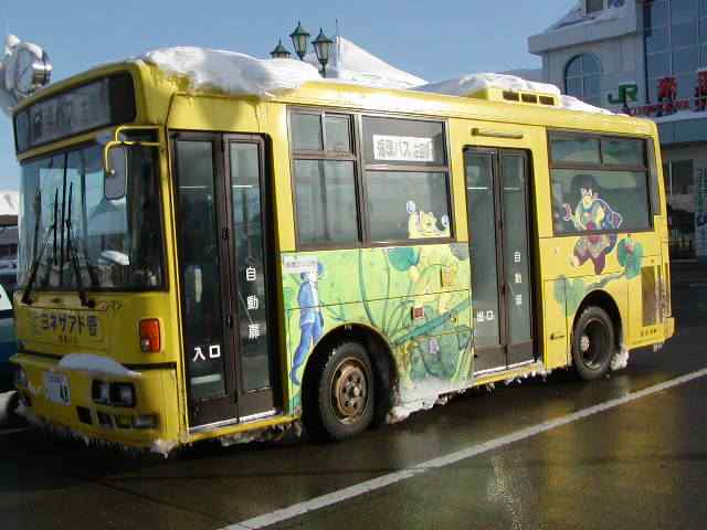 米沢 ますむらひろし 巡回バス