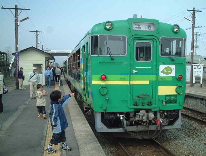 風っこ会津只見　フロント