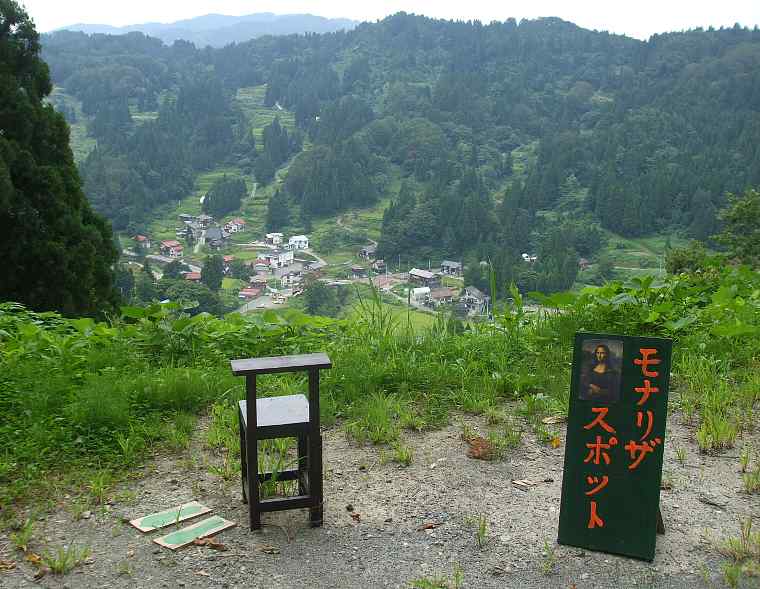 上蝦池名画館１１　モナリザ・スポット