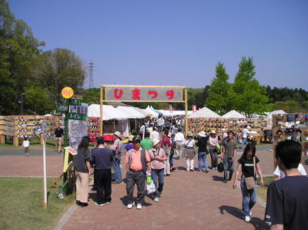 笠間　陶炎祭　ひまつり　会場入り口