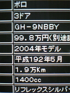 ポロ.jpg