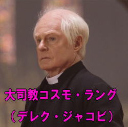 デレク.jpg