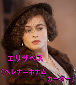 ヘレナ.jpg