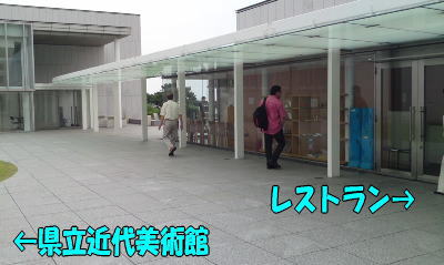 美術館.jpg