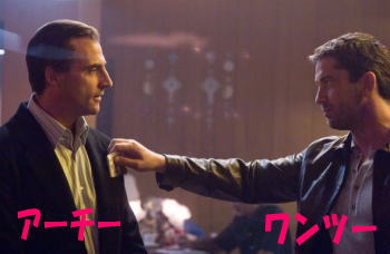 アーチーとワンツー.jpg