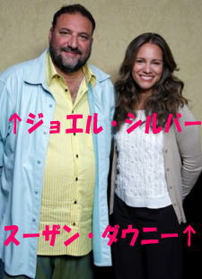 ダウニー.jpg
