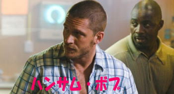 ボブ.jpg