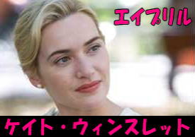 ケイト.jpg