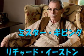ミスター.jpg