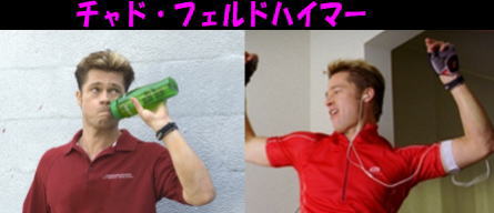 チャド.jpg