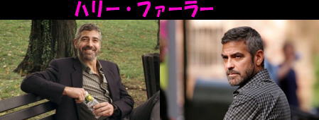 ハリー.jpg