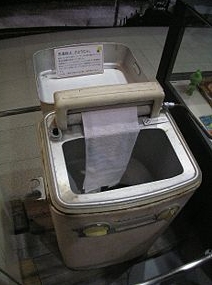 洗濯機２.jpg