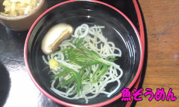 魚.jpg