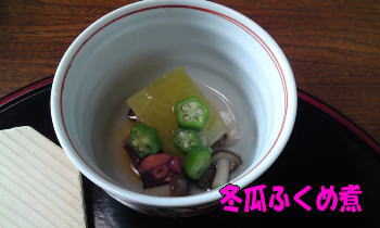 冬瓜.jpg