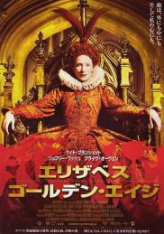 エリザベス・・・.jpg