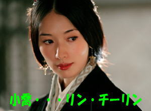 小喬.jpg